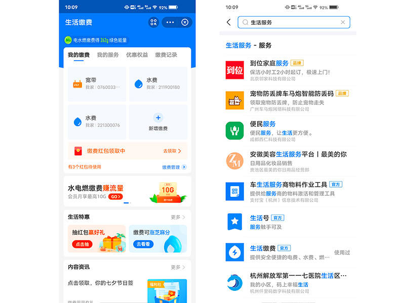 在内容平台上用户点赞后未关注内容还会在信息流中刷到吗