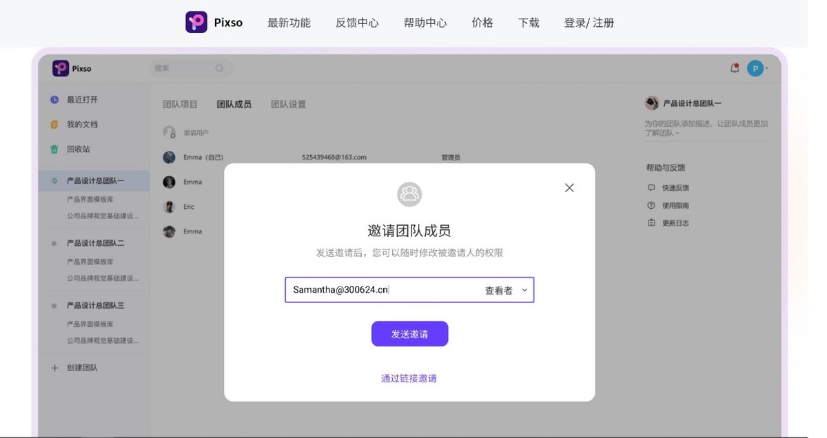 刷赞软件如何帮助别人获得点赞