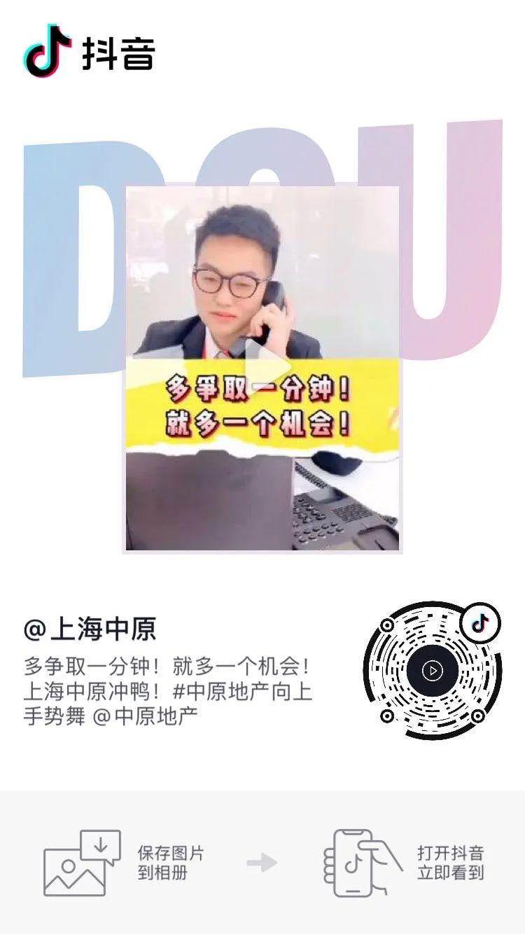 你刷到抖音视频会点赞吗