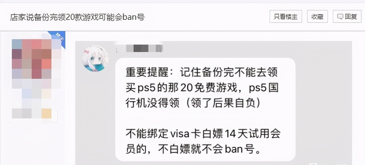 刷赞软件使用是否会导致账号被封号
