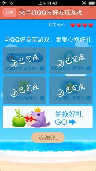 免费刷赞梦忆服务真的可靠吗