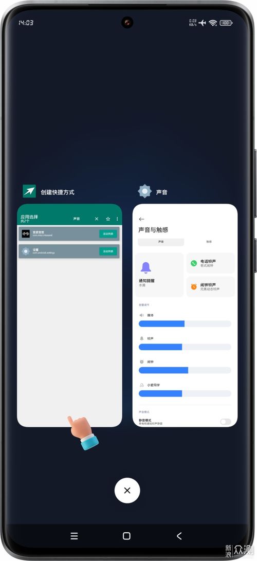 在小米智能手机上如何安全有效地使用QQ刷取点赞