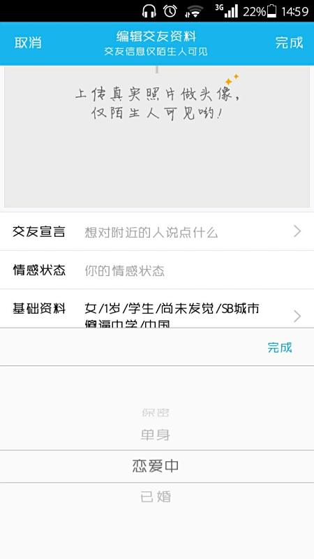 QQ群刷赞行为是否会被判定为违规吗