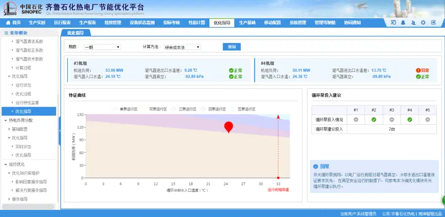 在当前环境下如何安全高效地建造QQ刷赞网站