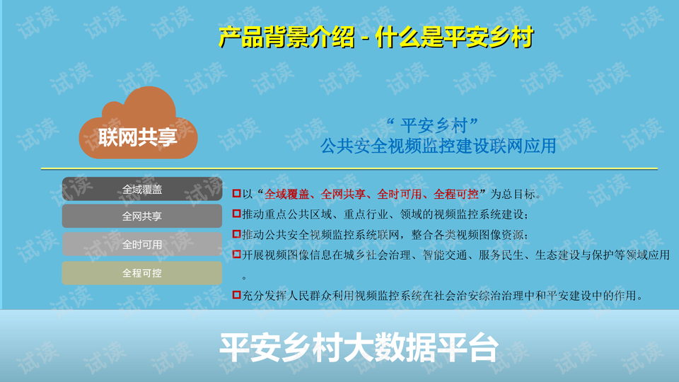 刷QQ赞数是否可行安全有效的刷赞方法与风险防范措施