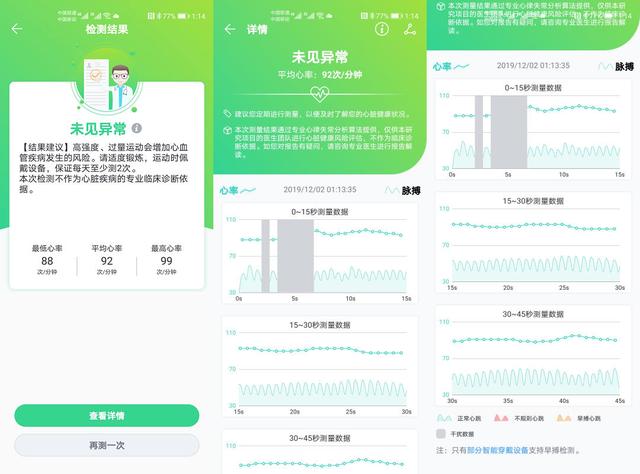 QQ刷赞平台冰雪的使用效果怎么样用户反馈真实吗