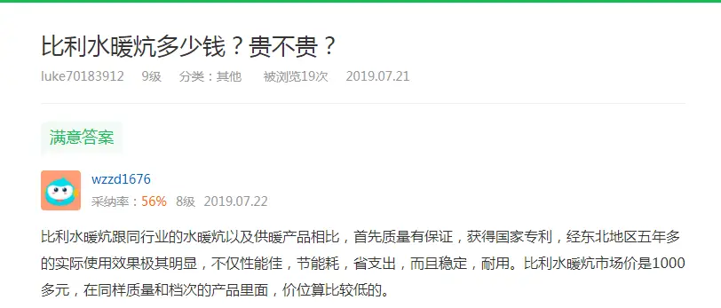 刷赞网墨言品牌好用吗用户反馈怎么样值得信赖吗