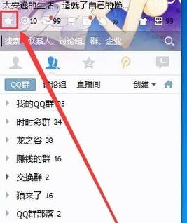 为什么在QQ空间的说说功能中点赞总是失败