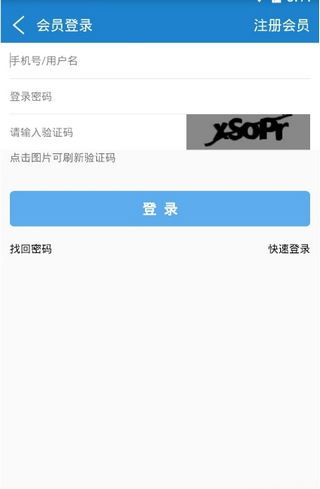 刷赞网站月刷服务可靠吗