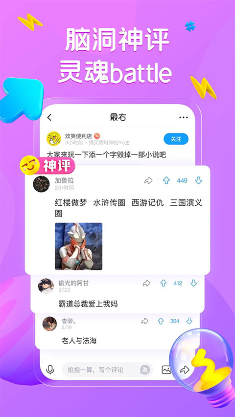 哪里可以免费刷最右赞的网址