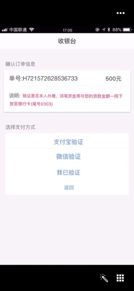 免费刷500赞每天能轻松实现是真的吗