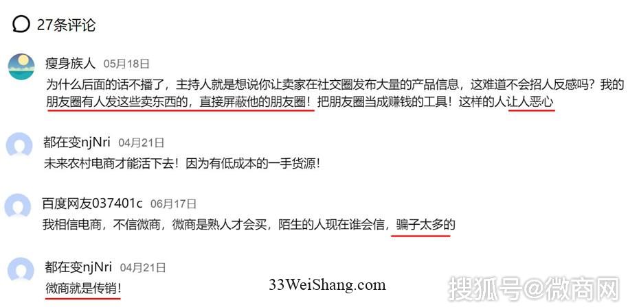 为什么微商代理需要进行刷赞来吸引客户