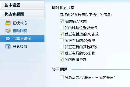 qq刷赞网梓xia能安全有效地提升QQ点赞数吗