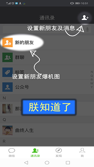 为什么微信刷赞能带来如此神奇的结果