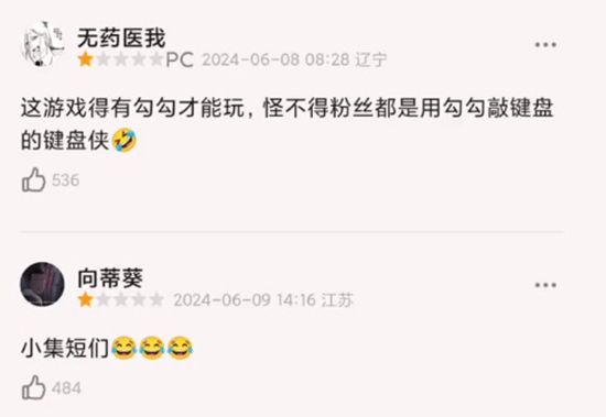 为什么豆瓣上刷评论点赞行为如此常见