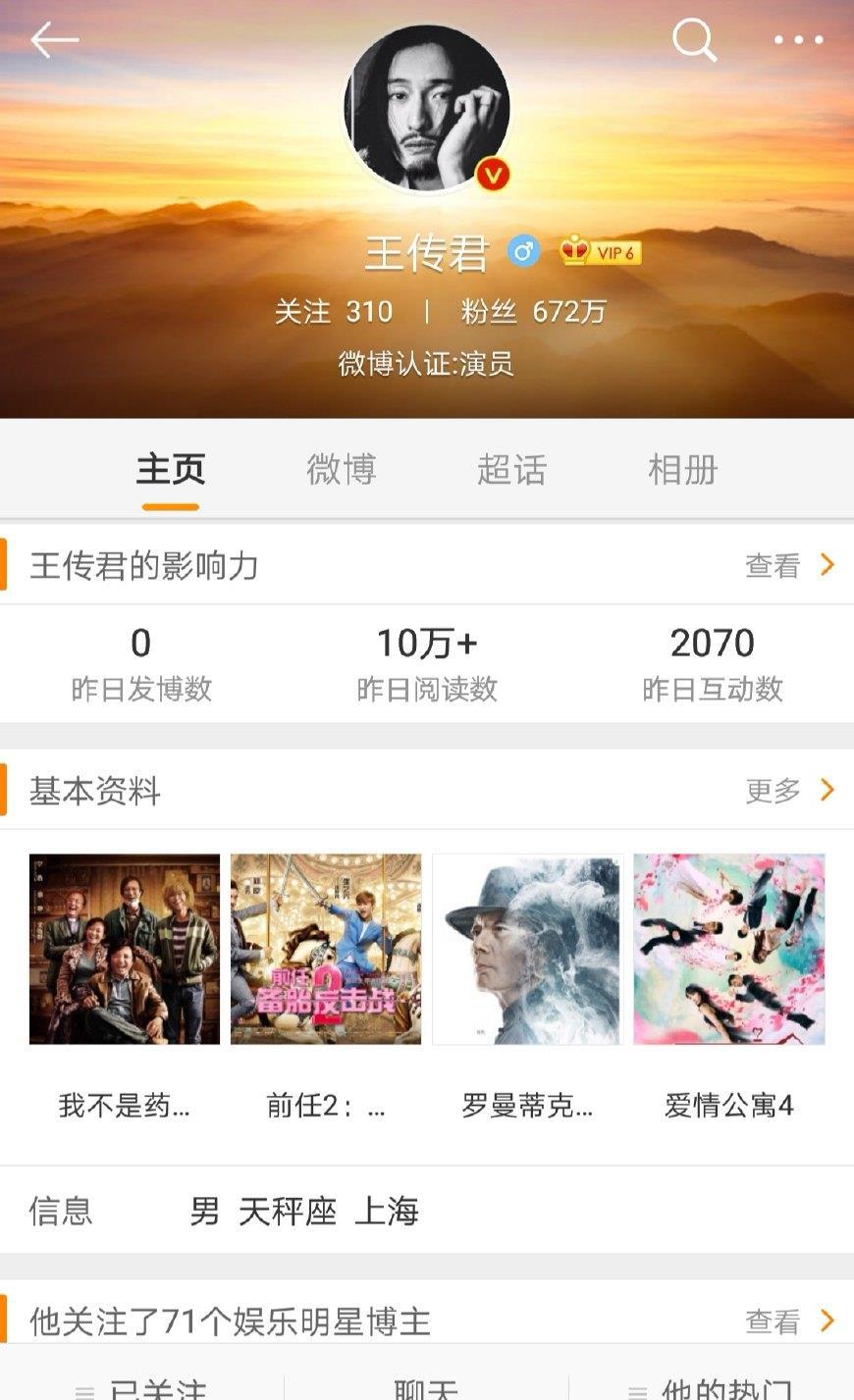 刷赞博客真的能带来真实互动和长期收益吗