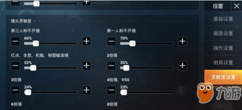 和平精英刷点赞在线如何操作才能成功高效