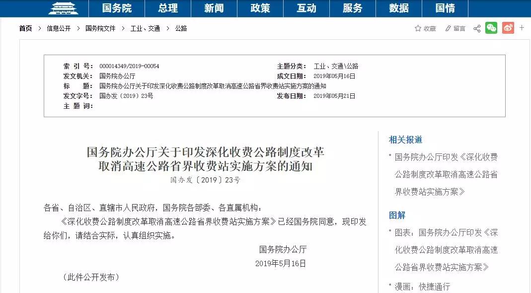 南京乐鹏佳贸易的刷赞服务对用户账号安全有影响吗