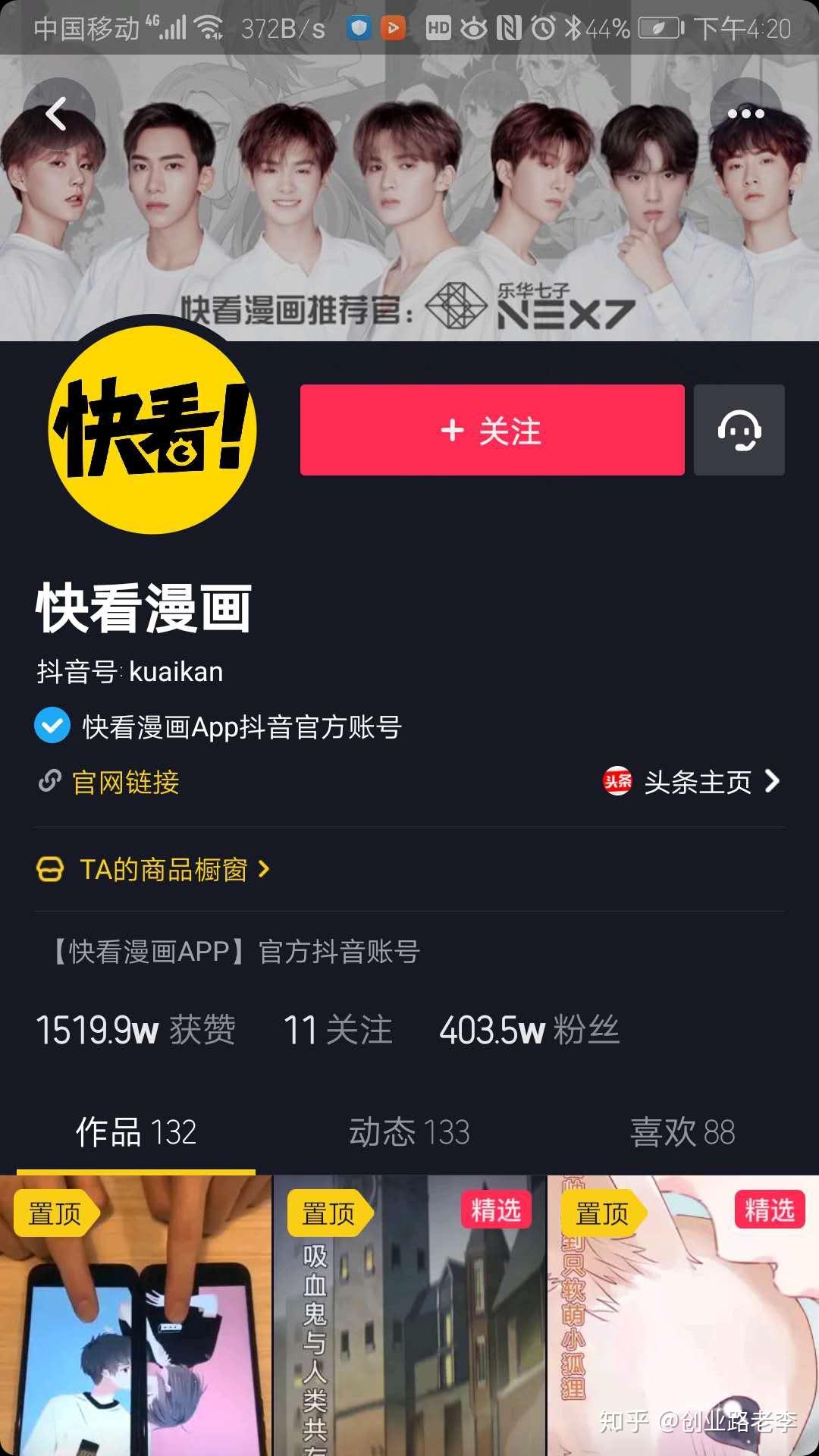 为什么在抖音刷到那么多点赞少的视频内容
