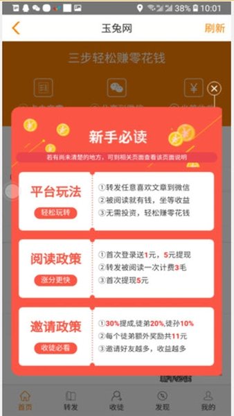 刷爆点赞这种热门方式是否真的能够帮助人们轻松实现赚钱目标呢