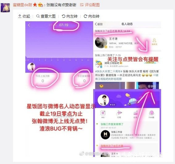 刷空间真能靠点赞反客为主吗