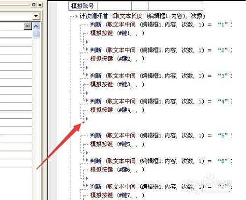 QQ空间刷赞可以用易语言编程实现吗
