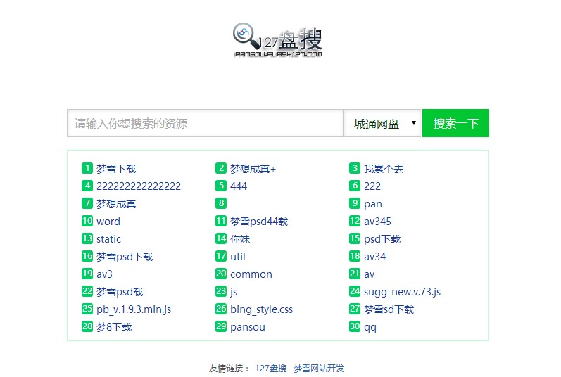 刷赞PHP源码在提升网络影响力方面有什么优势以及如何安全获取