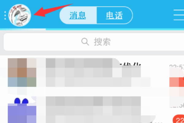 刷QQ名片赞如何24小时自助