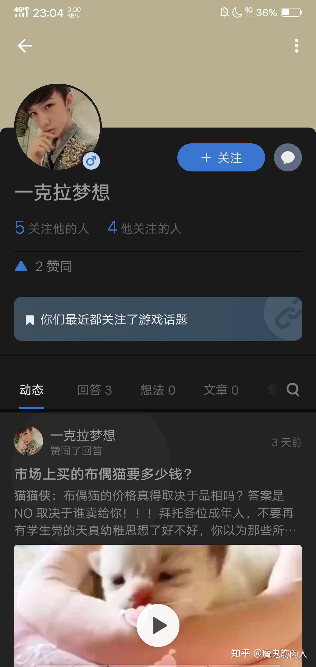 为什么知乎上的刷赞评论行为如此普遍且引人关注