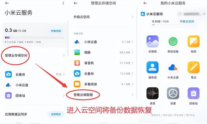 主页空间刷赞网页版如何安全提升点赞数吗