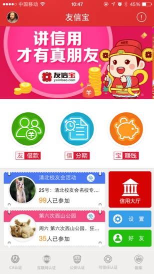 QQ刷赞信誉图如何影响用户社交信誉度