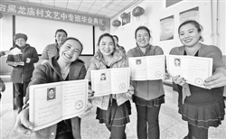 2018双十一战队刷赞行为为何引发广泛争议