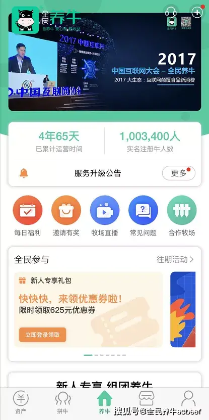 免费刷赞平台能否安全可靠地提升你的点赞数吗