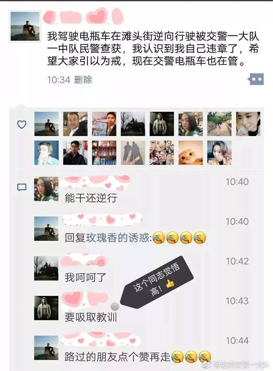 QQ朋友圈刷赞的正确方式是什么需要注意哪些事项