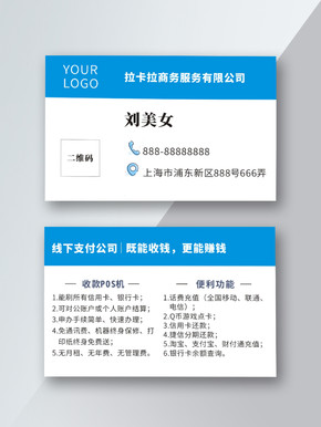 什么是锆凌科技网络刷名片赞服务