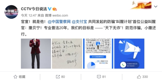 今日五条内容为何出现刷赞现象