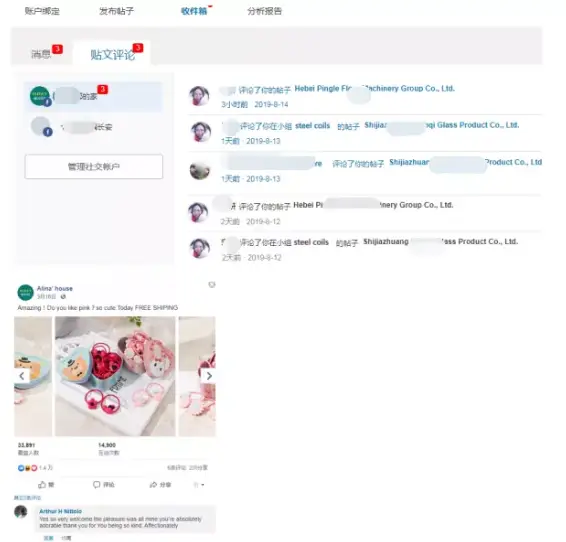 为什么点赞狂魔在社交媒体上总是无法成功刷赞