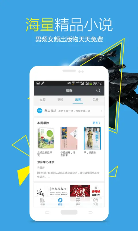 在哪里可以下载q赞软件以进行墨言免费刷