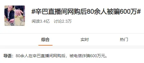 为什么快手网红热衷于刷赞来维持粉丝热度