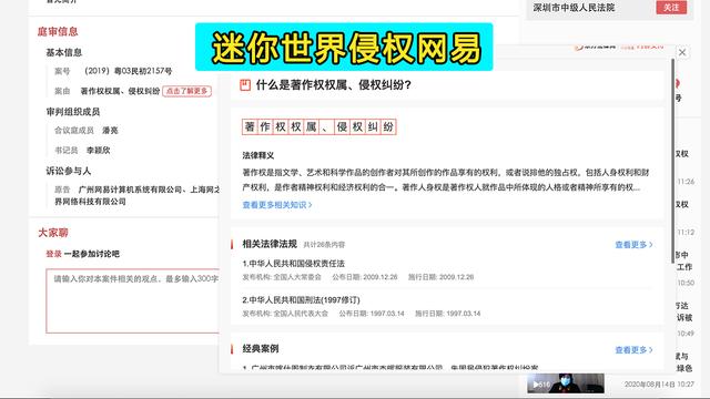 为什么在网易云平台上刷评论和点赞的行为如此普遍