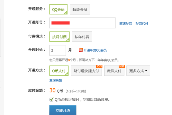 在寻找快速刷QQ赞服务时qq赞秒刷网站是最佳选择吗