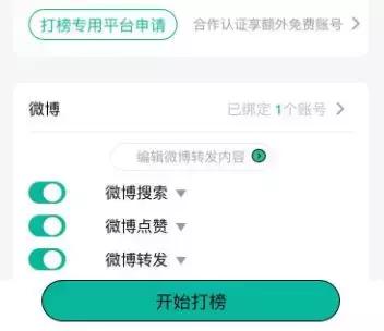 为什么爱你刷赞网是刷赞的首选平台