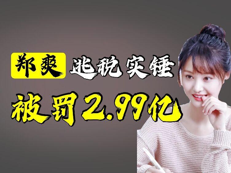 名人榜刷赞现象为何屡禁不止