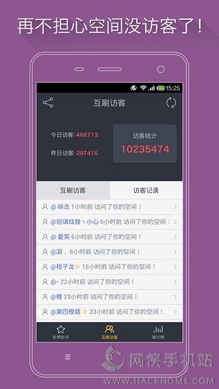 哪里有24小时免费刷赞的网站