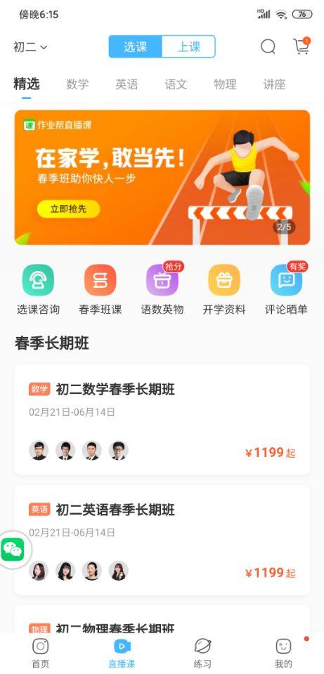 在卡盟平台上刷哔哩哔哩点赞的用户体验如何