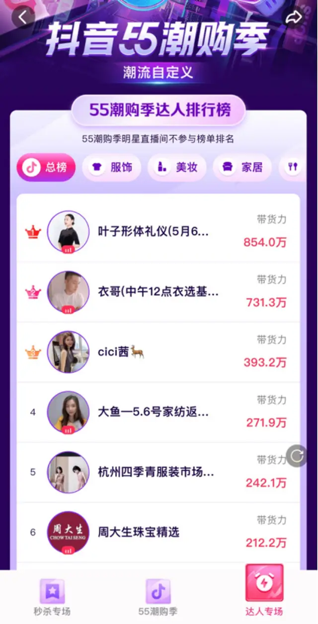 为什么越来越多的人选择必须哥代刷赞服务
