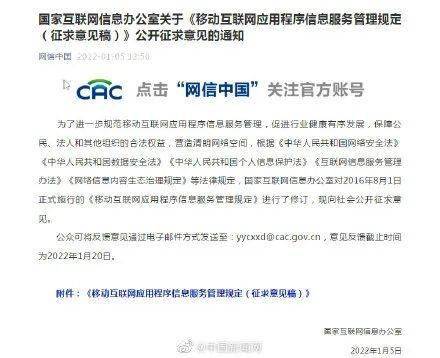 刷赞安全平台如何保障用户数据安全与刷赞过程可靠性