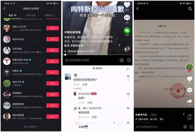 为什么越来越多的博主采用柚子刷赞来增加粉丝