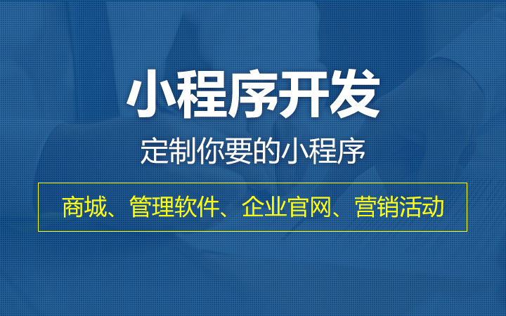 使用人工刷赞小程序会有什么风险吗
