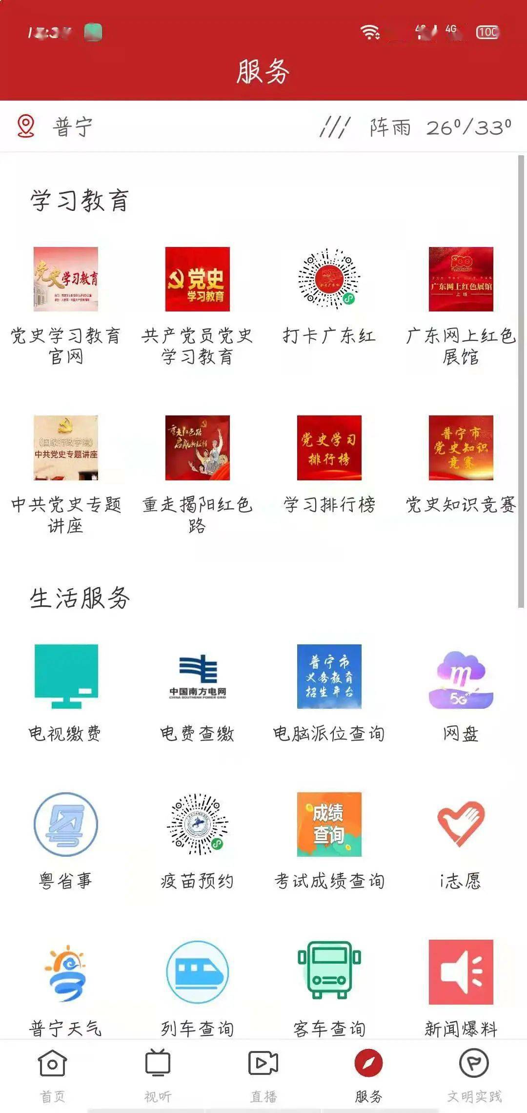 在在线学习平台如何利用点赞激励刷题行为